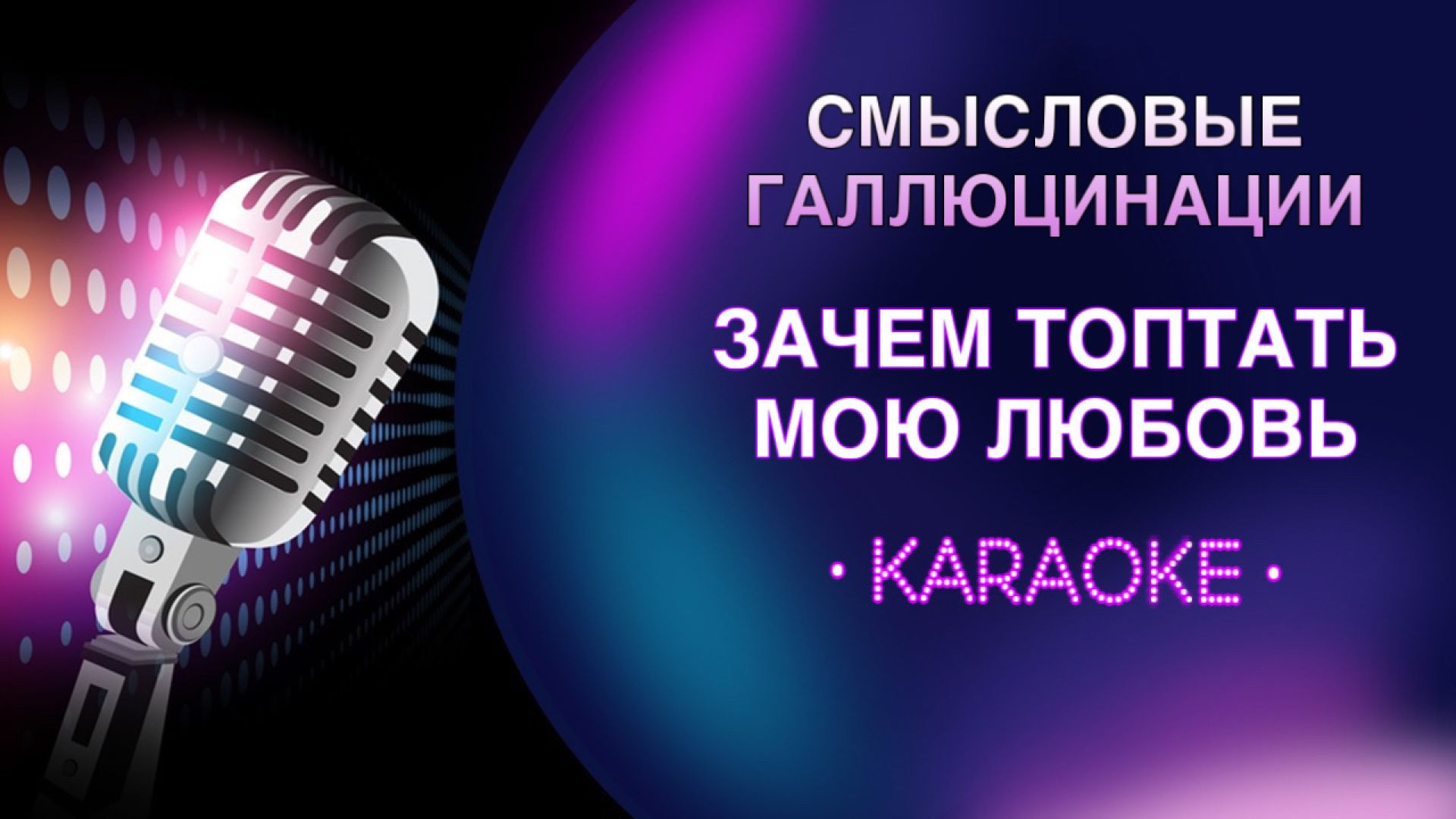 Тату Скажи, Зачем Я Жду Звонка скачать песню бесплатно в mp3 качестве и слушать онлайн